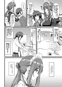 Page 5: 004.jpg | あまあまサキュバスメイドリィゼさん | View Page!