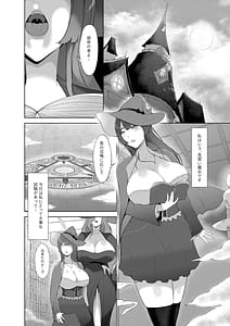 Page 3: 002.jpg | 甘えん坊サキュバスを召喚した件 | View Page!