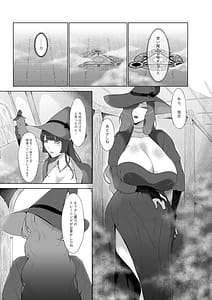 Page 4: 003.jpg | 甘えん坊サキュバスを召喚した件 | View Page!