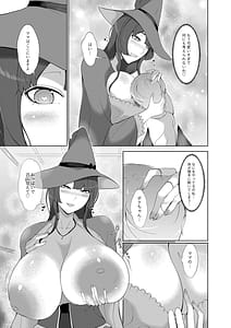 Page 8: 007.jpg | 甘えん坊サキュバスを召喚した件 | View Page!