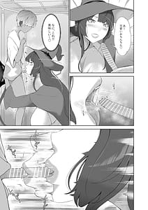 Page 10: 009.jpg | 甘えん坊サキュバスを召喚した件 | View Page!