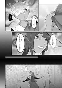 Page 15: 014.jpg | 甘えん坊サキュバスを召喚した件 | View Page!