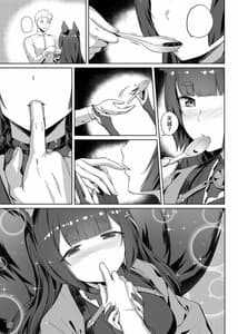 Page 6: 005.jpg | 天城の肉欲の夜 | View Page!