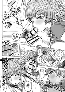 Page 11: 010.jpg | 甘霧すみれのもっと最悪な乳 | View Page!