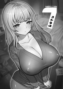 Page 2: 001.jpg | 甘霧すみれの最悪な乳 | View Page!