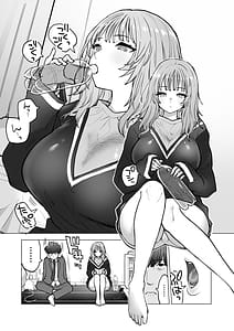 Page 6: 005.jpg | 甘霧すみれの最悪な乳 | View Page!