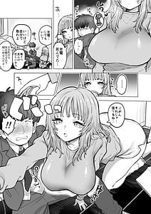 Page 9: 008.jpg | 甘霧すみれの最悪な乳 | View Page!