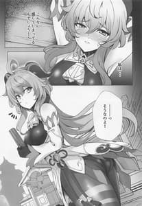 Page 4: 003.jpg | 甘い雨と甘い香り | View Page!