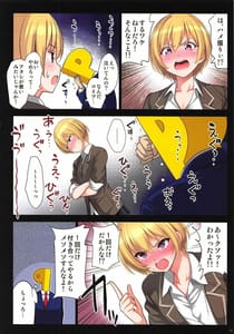 Page 15: 014.jpg | 甘花 | View Page!