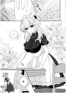 Page 5: 004.jpg | 甘くとろけて、涼月と | View Page!
