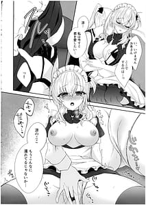 Page 8: 007.jpg | 甘くとろけて、涼月と | View Page!