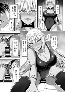Page 12: 011.jpg | 天宮さんはシたい気分 | View Page!