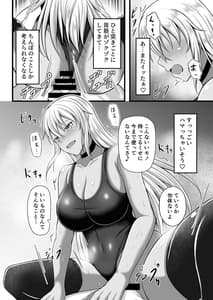 Page 13: 012.jpg | 天宮さんはシたい気分 | View Page!