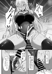 Page 15: 014.jpg | 天宮さんはシたい気分 | View Page!
