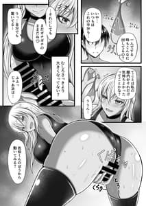 Page 16: 015.jpg | 天宮さんはシたい気分 | View Page!