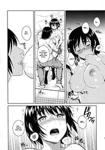 Page 13: 012.jpg | あまなつ | View Page!