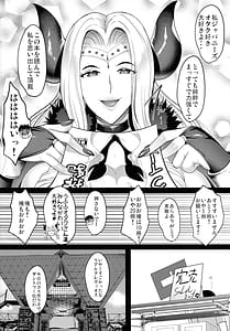 Page 6: 005.jpg | アマンダママンとオフパコ三昧 | View Page!