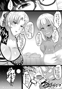 Page 16: 015.jpg | アマンダママンとオフパコ三昧 | View Page!