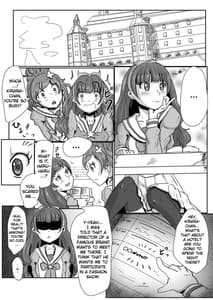Page 2: 001.jpg | 天ノ川きららは忙しい | View Page!