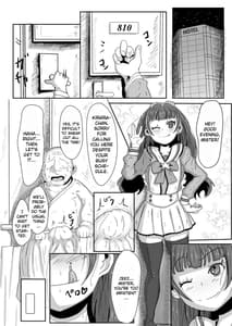 Page 3: 002.jpg | 天ノ川きららは忙しい | View Page!