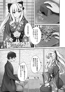 Page 2: 001.jpg | あまり変なこと... しないでよねっ! | View Page!