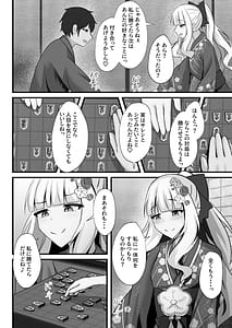 Page 3: 002.jpg | あまり変なこと... しないでよねっ! | View Page!