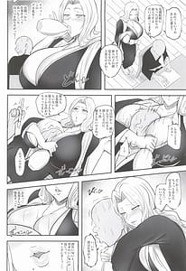 Page 3: 002.jpg | あまりにも性欲が強すぎる女上官に搾り取られる本 | View Page!