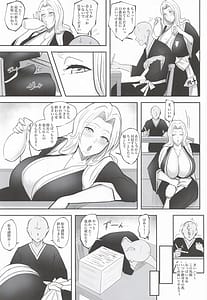 Page 4: 003.jpg | あまりにも性欲が強すぎる女上官に搾り取られる本 | View Page!