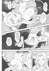 Page 7: 006.jpg | あまりにも性欲が強すぎる女上官に搾り取られる本 | View Page!