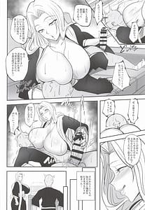 Page 11: 010.jpg | あまりにも性欲が強すぎる女上官に搾り取られる本 | View Page!