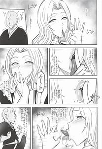 Page 12: 011.jpg | あまりにも性欲が強すぎる女上官に搾り取られる本 | View Page!