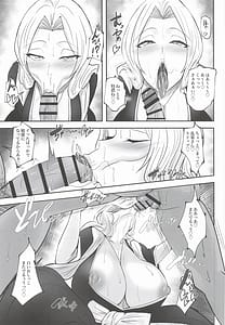 Page 14: 013.jpg | あまりにも性欲が強すぎる女上官に搾り取られる本 | View Page!