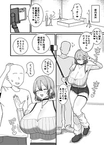 Page 4: 003.jpg | 甘サド系小悪魔女子のクソザコ童貞ちんぽ救済いちゃラブどすけべH | View Page!