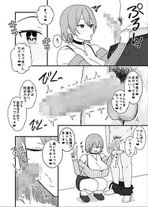 Page 6: 005.jpg | 甘サド系小悪魔女子のクソザコ童貞ちんぽ救済いちゃラブどすけべH | View Page!