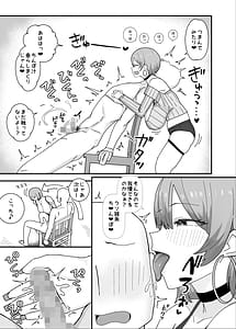 Page 11: 010.jpg | 甘サド系小悪魔女子のクソザコ童貞ちんぽ救済いちゃラブどすけべH | View Page!