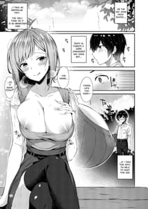 Page 2: 001.jpg | あまとろおっぱい | View Page!