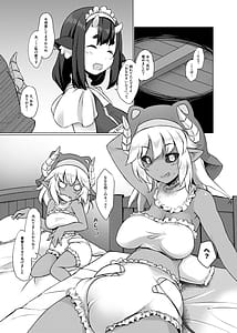 Page 3: 002.jpg | あまうん! | View Page!