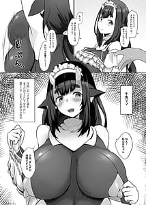 Page 4: 003.jpg | あまうん! | View Page!