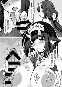 Page 9: 008.jpg | あまうん! | View Page!