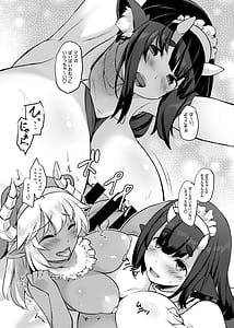 Page 10: 009.jpg | あまうん! | View Page!