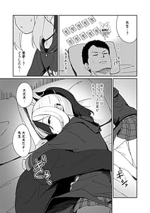 Page 7: 006.jpg | 雨夜に蕩ける心拍音 | View Page!