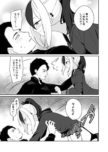 Page 13: 012.jpg | 雨夜に蕩ける心拍音 | View Page!