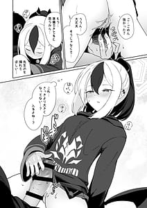 Page 16: 015.jpg | 雨夜に蕩ける心拍音 | View Page!