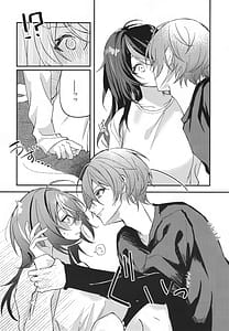 Page 7: 006.jpg | 雨宿りは体温で。 | View Page!