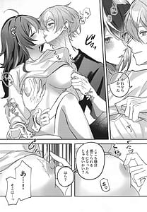 Page 11: 010.jpg | 雨宿りは体温で。 | View Page!