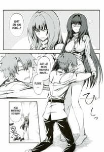 Page 2: 001.jpg | 甘やか師匠 前編 | View Page!