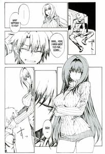 Page 3: 002.jpg | 甘やか師匠 前編 | View Page!