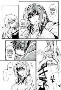 Page 4: 003.jpg | 甘やか師匠 前編 | View Page!