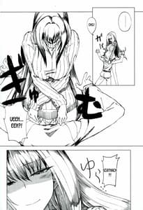 Page 5: 004.jpg | 甘やか師匠 前編 | View Page!