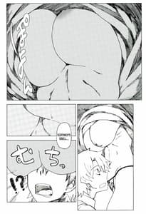 Page 7: 006.jpg | 甘やか師匠 前編 | View Page!